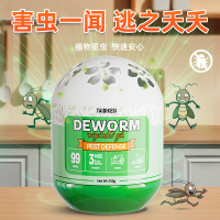 DEWORM植物趋避凝胶-蛋型-10瓶