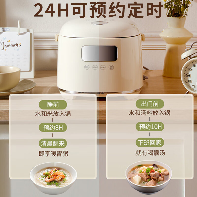 荣事达电饭煲锅4升L智能预约不粘6--9人家用煮饭、煮粥、煲汤RFB-S40K32