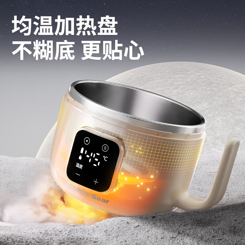 小白熊宝宝保温碗充电儿童婴儿防摔不锈钢辅食碗智能恒温碗保温碗 [19小时恒温]旗舰款HL-6022高清大图