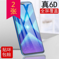 【2片装】华为荣耀畅玩8C水凝膜 华为畅玩8c贴膜 荣耀畅玩8C手机保护膜 全屏覆盖防爆高清软膜贴膜 手机膜 MUNU