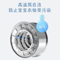美的(Midea) 3公斤变频儿童婴儿小洗衣机 迷你全自动壁挂滚筒洗脱一体 智能家电 宝宝家用MG30DSN