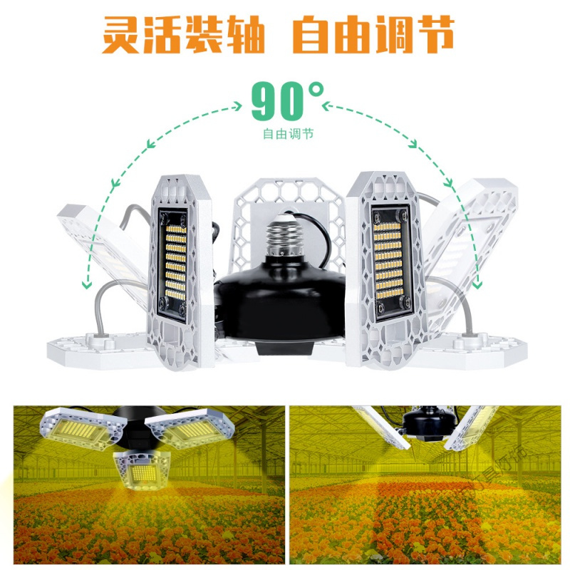 苏宁放心购 新款植物生长灯led全光谱多肉月季种植灯防水可折叠led植物补光灯
