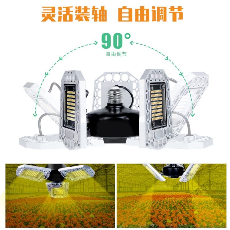 苏宁放心购 新款植物生长灯led全光谱多肉月季种植灯防水可折叠led植物补光灯图片
