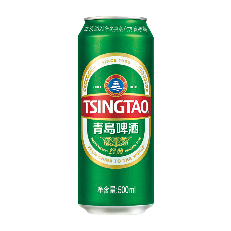 青岛啤酒tsingtao经典10度500ml18听大罐整箱装电商专享太原厂生产