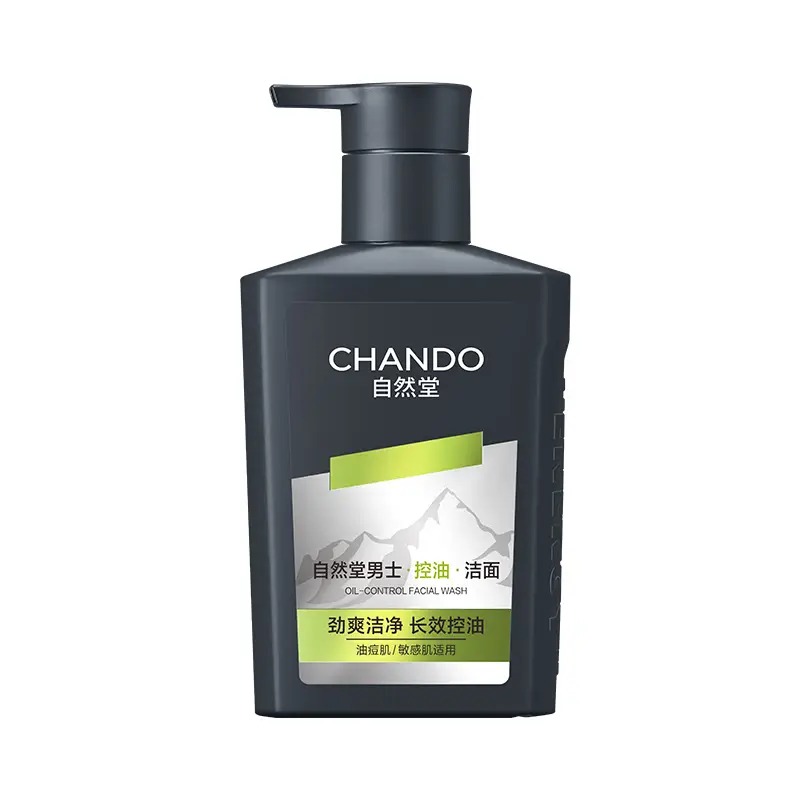 自然堂男士控油去黑头氨基酸洁面乳160mL