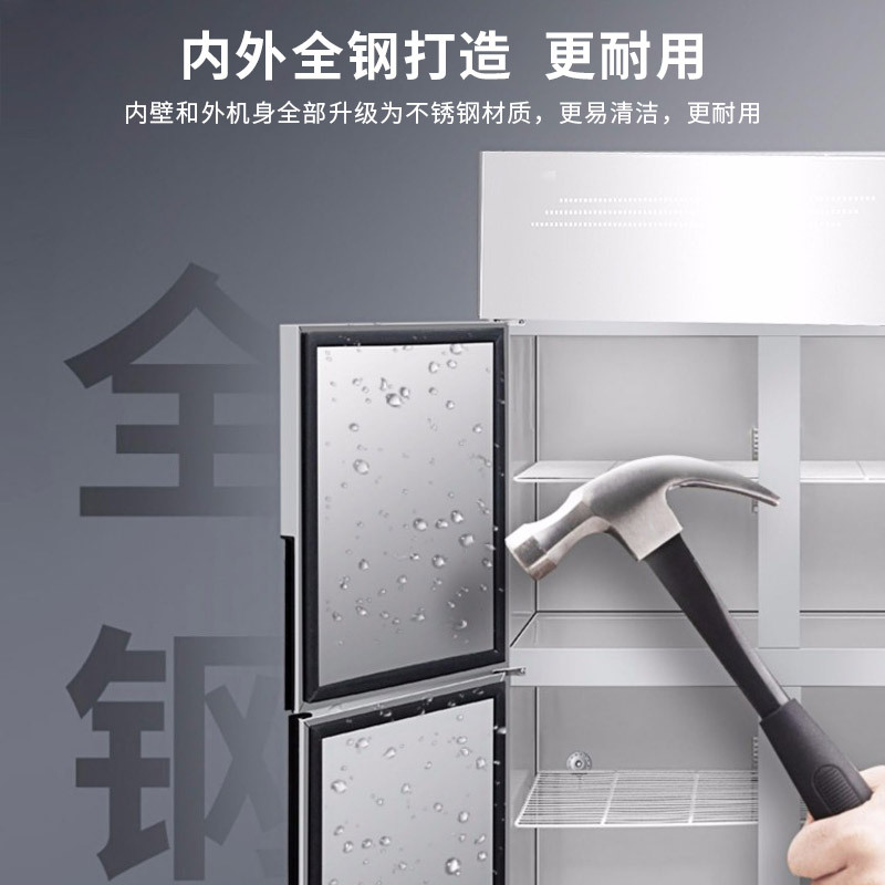澳柯玛四门双机双温VCF-0.9D4MT-CB商用不锈钢冰箱
