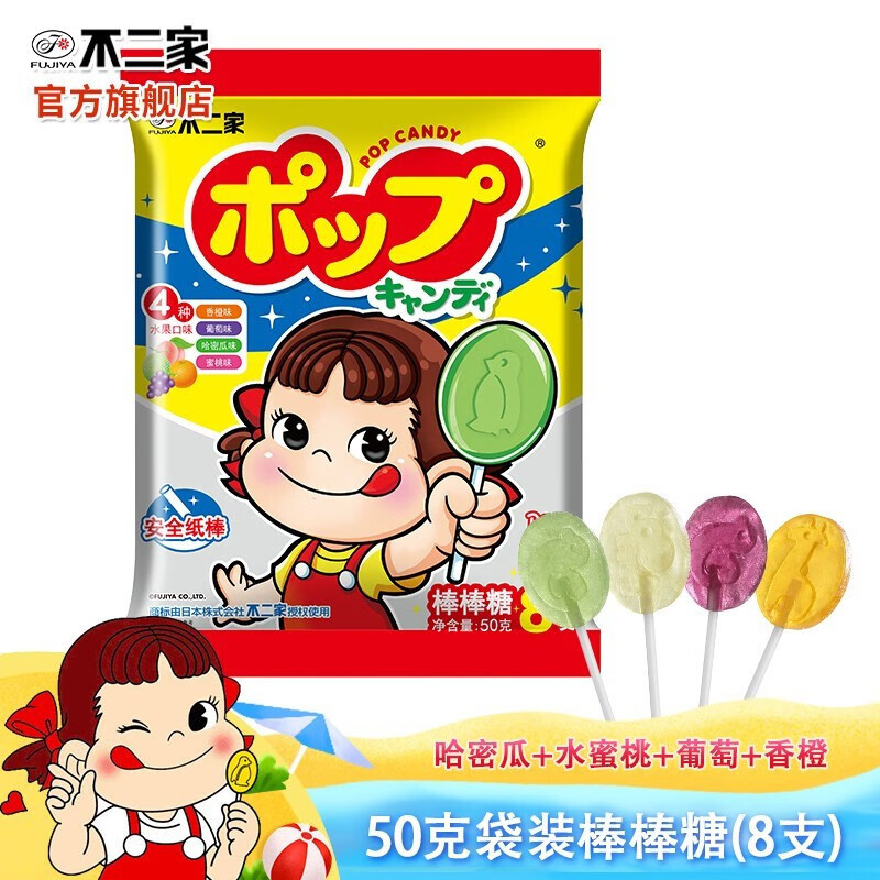 不二家棒棒糖8支装50g60袋整箱视频