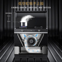 华帝(VATTI)集成灶消毒柜款 二星级消毒标准 储物柜油烟机燃气灶 18m³+4.6kW双大气灶 i3020GJ天然气