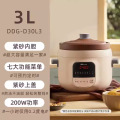 小熊（Bear）电炖锅 DDG-D30L3