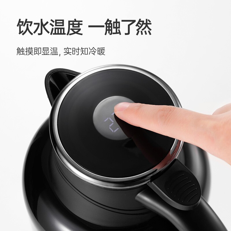 哈尔斯(HAERS) 智能显温保温壶家用304不锈钢大容量保温暖水壶 墨绿色1500ml