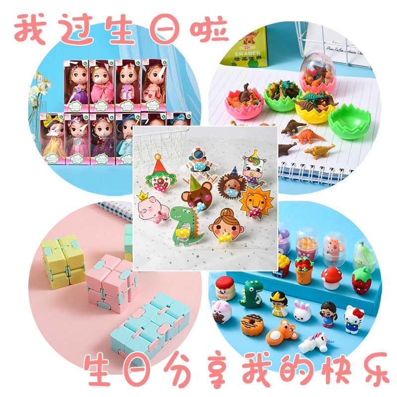 幼儿园小玩具礼物六一儿童节口哨小礼品全班奖励盲袋奖品批fa卡通-30个（幼儿园）