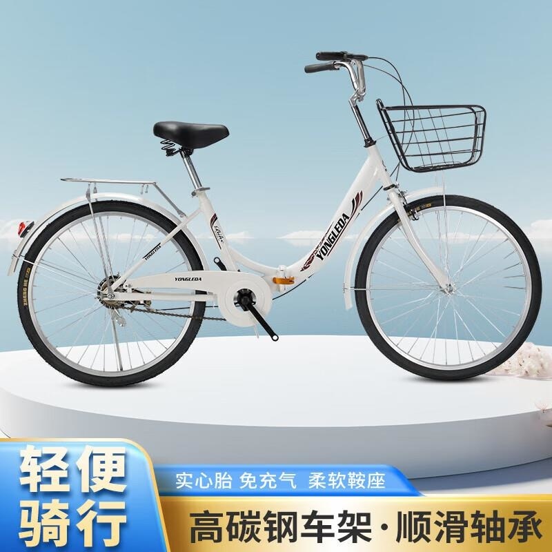 轻便折叠自行车男女通用成人儿童款免安装高清大图