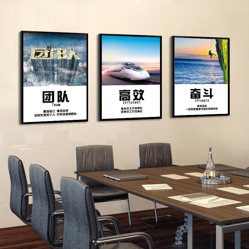 励志挂画企业文化墙公司标语办公室装饰画创意现代壁画-40x60布纹膜