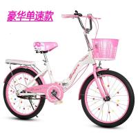 折叠自行车女式18/20/22/24寸淑女变速儿童小学生单车公主车儿童小孩学生公男女单车山地自行