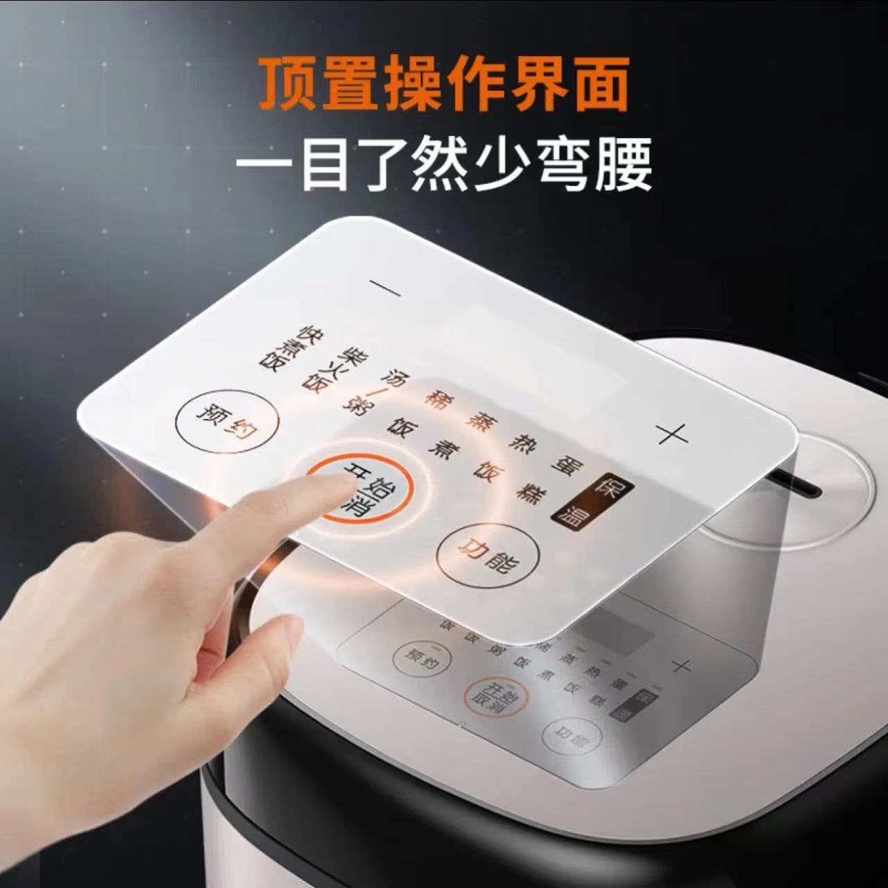 九阳(Joyoung)家用饭锅煲汤蒸煮智能预约大火力柴火多功能大功率4L大容量不粘涂层电倒煲 F40FZ-F833高清大图