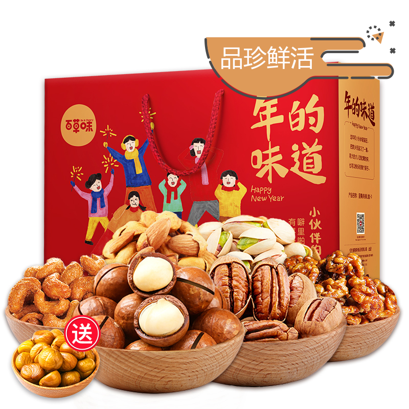 酥田五常大米稻花香二号5g