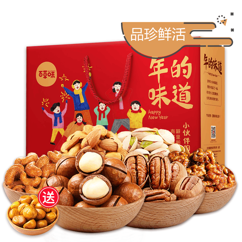 酥田五常大米稻花香二号5g图片