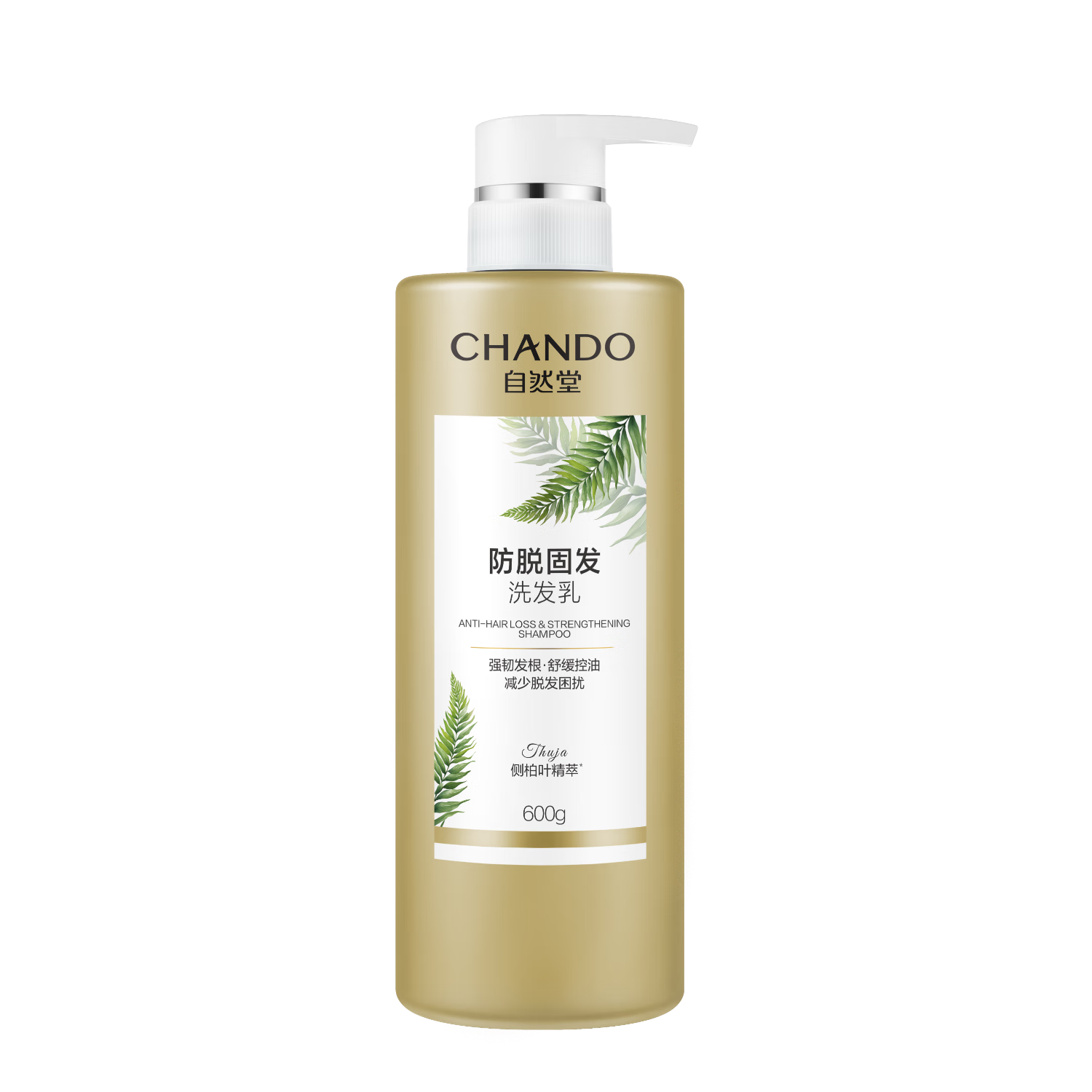 自然堂 强韧防脱洗发露侧柏叶控油防脱育发 600g/瓶