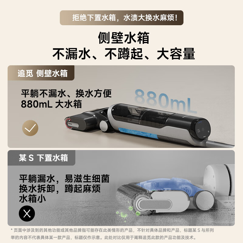 追觅(DREAME)智能洗地机H20 Ultra高清大图