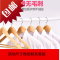 实木无漆衣架家用成人定制原木色韩版女装服装店儿童防滑衣挂批發
