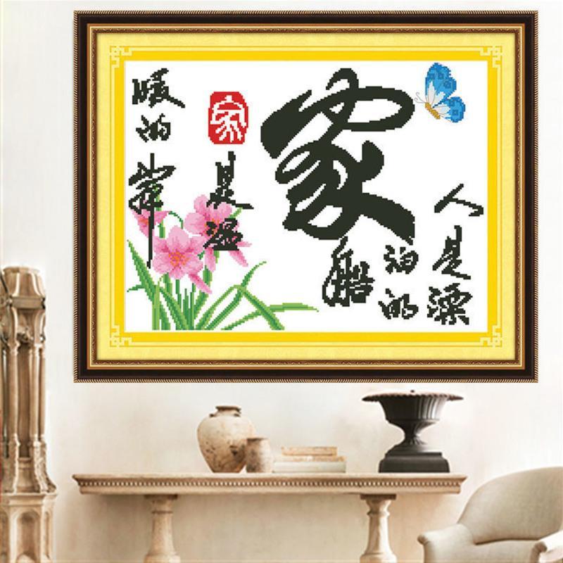 宁静的港湾兰花版十字绣2022新款客厅线绣小件简约简单自己绣手工 52*40厘米[精准印花]三股线绣 [生态棉线]