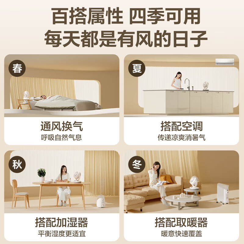 苏泊尔(SUPOR)空气循环扇电风扇小风扇办公室桌面风扇小型迷你便携壁挂电风扇宿舍台式电扇伴侣 EFC-105A-15高清大图