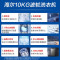海尔(Haier)10KG全自动波轮洗衣机租房 宿舍自编程 家用大容量智能预约桶自洁除螨洗自编程大神童波轮洗衣机大容量