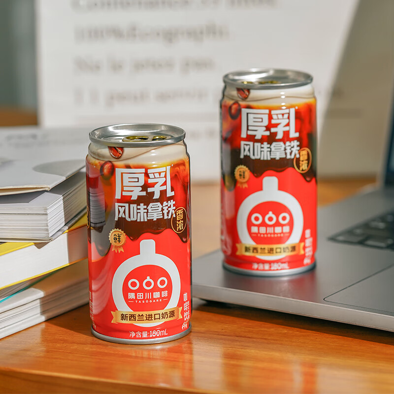 隅田川厚乳风味香浓拿铁咖啡饮料 180ML*3罐