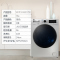 倍科(beko) WCP 91442 STSI 9公斤 洗衣机 全自动变频滚筒洗衣机 大容量 变频电机