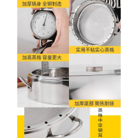 蒸锅原味蒸饭锅不串味无孔蒸笼三层加厚不锈钢家用 蒸锅节能蒸锅厨量 28cm四层（1底锅3蒸格1盖子）蒸格内径23cm