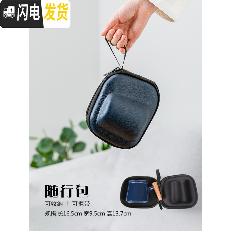 三维工匠创意木柄陶瓷泡茶杯 带盖过滤茶杯茶水分离杯子花茶杯办公杯定制 雅致办公杯I木柄款(磨砂黑)+随行包