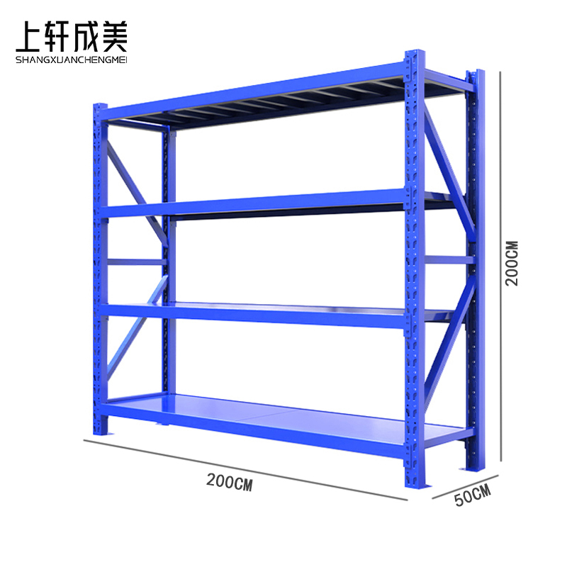 上轩成美货架承重300kg200*50cm/组