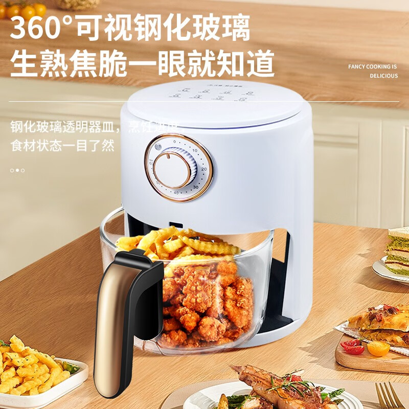 古菲斯 家用智能大容量3L多功能空气炸锅GFKZ-2203 浅蓝色