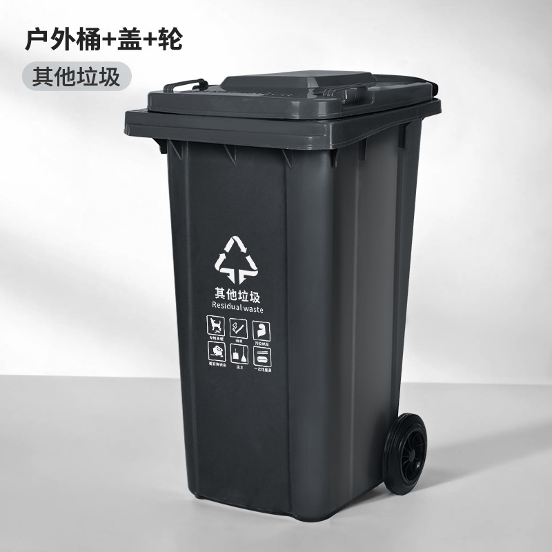 中锐智采 240L加厚挂车户外大垃圾桶 户外环卫酒店厨房大容量塑料室外物业垃圾桶绿色高清大图