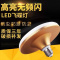 苏宁放心购 厂家好货LED灯泡厂房大功率超亮飞碟灯家用E27大螺口照明节能灯泡白光球泡