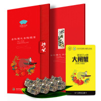 澄湖之心阳澄湖大闸蟹礼券 礼卡 蟹券858元型 公3.0两+母2.0两 八只装 提货券中秋礼品卡礼盒蟹卡