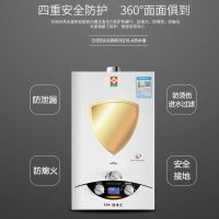 (CHEOUJU )10升强排式燃气热水器 使用天然气热水器 JSQ20-A 无氧铜水箱 二级节能 苏宁联保 上门安装