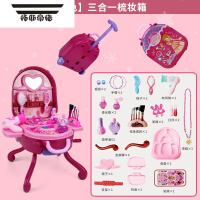 拓斯帝诺儿童过家家仿真梳妆台公主化妆桌玩具3-6岁小女孩子4女童生日礼物