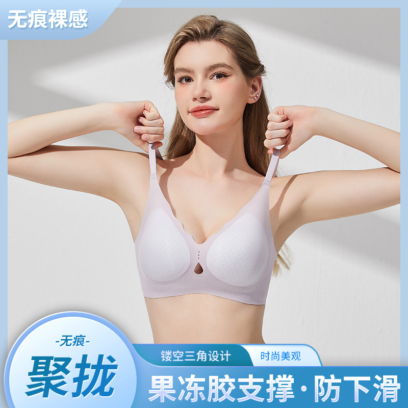 浪莎无痕内衣女夏季薄款小胸聚拢裸感2025新款无钢圈美背文无高清大图