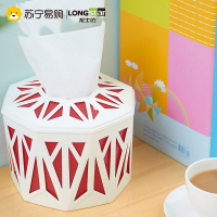 龙士达 LONGSTAR 塑料纸巾盒收纳盒抽纸盒 桌面遥控器收纳盒 混色三件套
