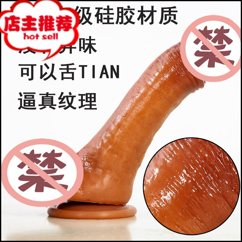 假阳具可喷射罗马大帝男仿真阳具超大粗种马成人情趣用品大象女性欢乐小鸟 经典仿真款[F款亚洲大号猛男]+礼品仿真器具