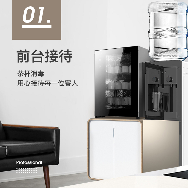 欢呼好太太 [茶杯专用]消毒柜台式办公室 二星级高温消毒碗柜小型消毒柜 茶杯消毒柜杯具消毒柜 68G1高清大图