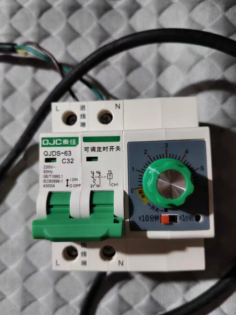 西瑞思-旋钮开关延时断路器 定时断路器 漏电保护器2P63A QJDS-63/个高清大图