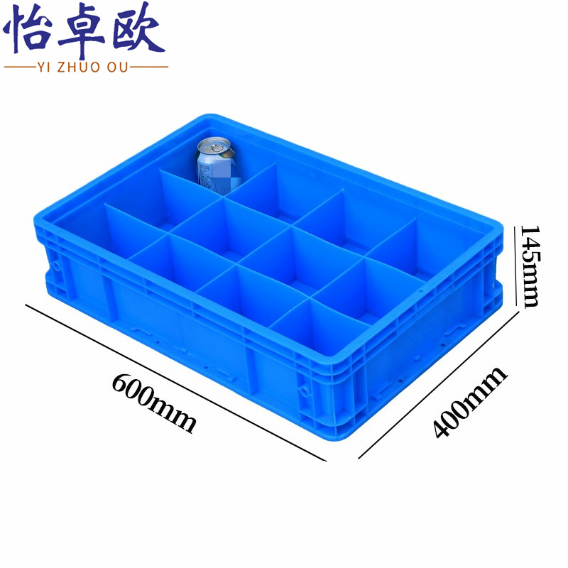 怡卓欧零件盒60cm8格个高清大图