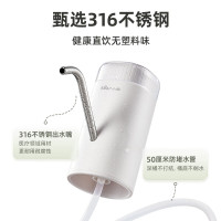 小熊(Bear)YSJ-D05U2抽水器桶装水 电动压水器自动吸水器矿泉水上水器饮水机大桶水取水器抽水泵316不锈钢