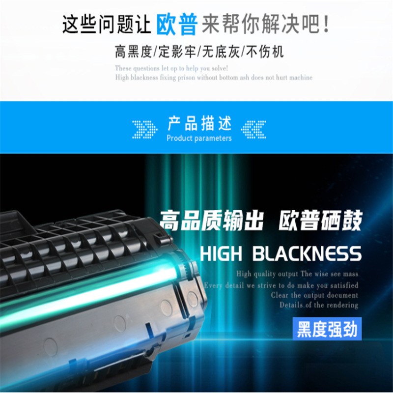 欧普(OUPU) CP118w 黄色硒鼓