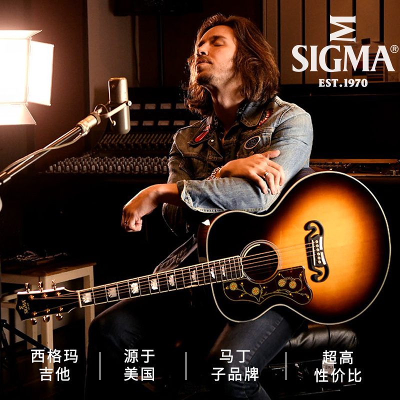 马丁(MARTIN)sigma 西格玛DR-1ST+吉他单板民谣D型旅行小吉它木吉他云杉玫瑰木 亮光原声款41英寸