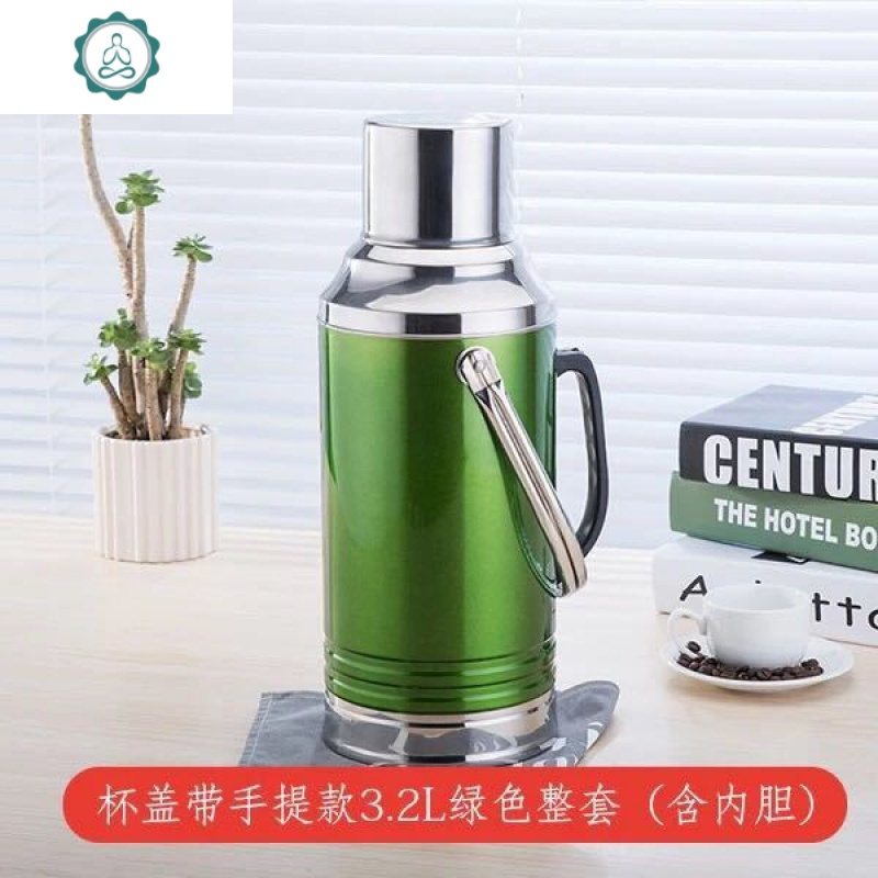 不锈钢外壳玻璃热水瓶壶暖水壶暖水瓶开水瓶家用内胆大容量保温壶 封后 整套外壳内胆3.28磅平盖草绿色
