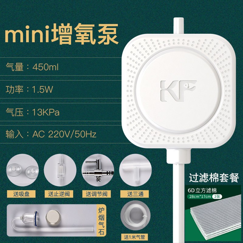 养鱼氧气泵鱼缸增氧泵小型家用打氧机打氧泵充氧机增氧机