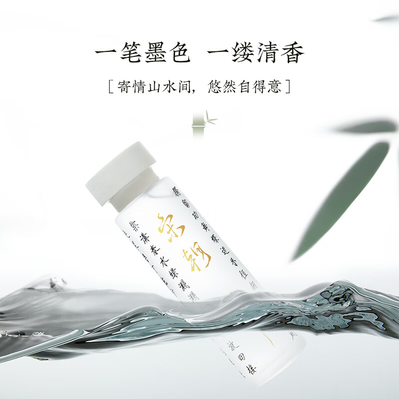 宋朝 宋朝自得[礼盒]无火香薰礼盒家用卧室卫生间香氛精油伴手礼礼品高清大图